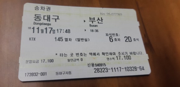 단디텍스 이미지