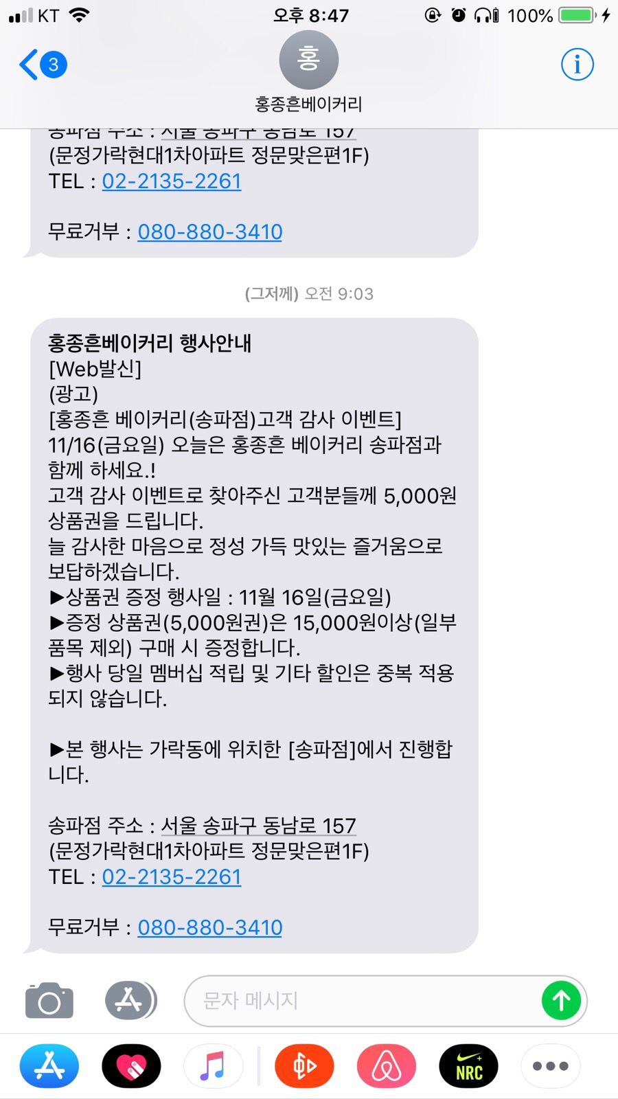 (주)고고킹 이미지
