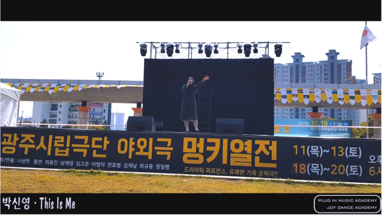 아이뮤직음악학원 이미지