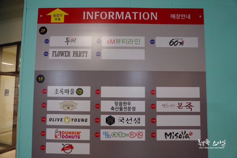 두끼위례 이미지
