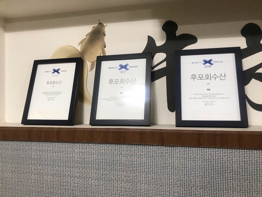 달이네수산 이미지
