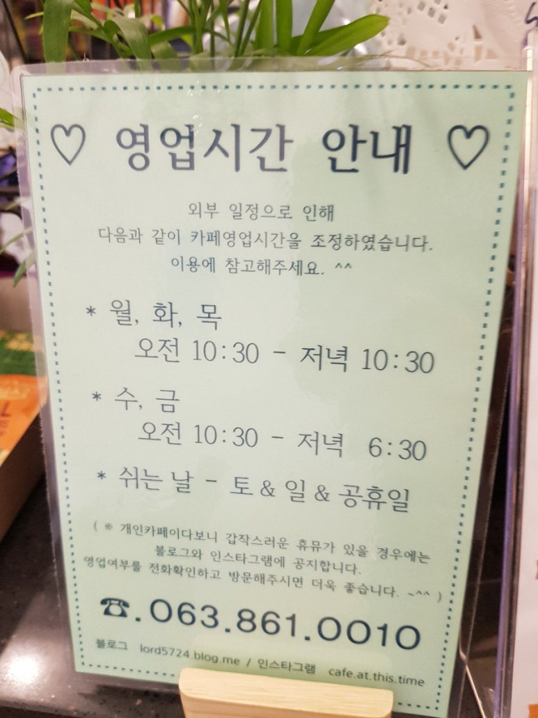 카페애띠 이미지
