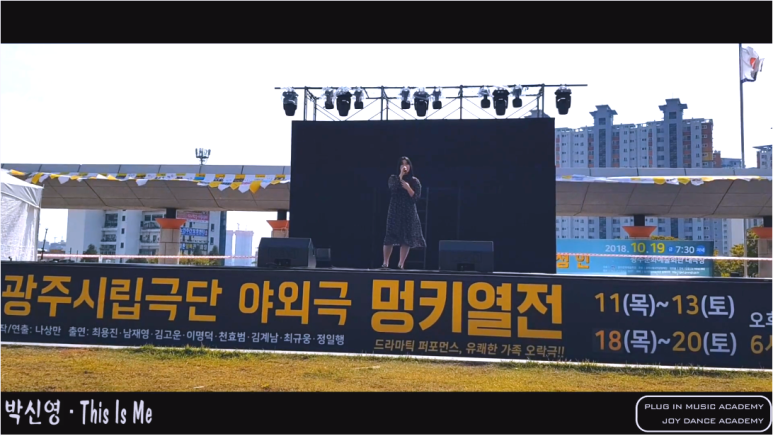 문화실용음악학원 이미지