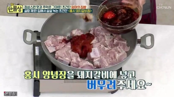 홍시갈비 이미지