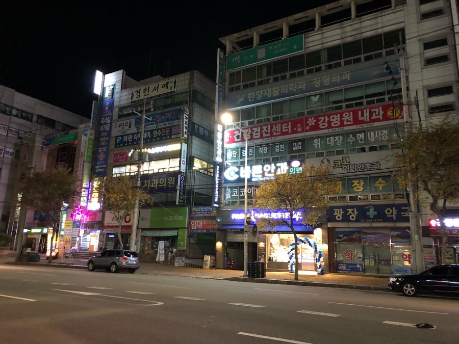 파리바게뜨문흥점 이미지