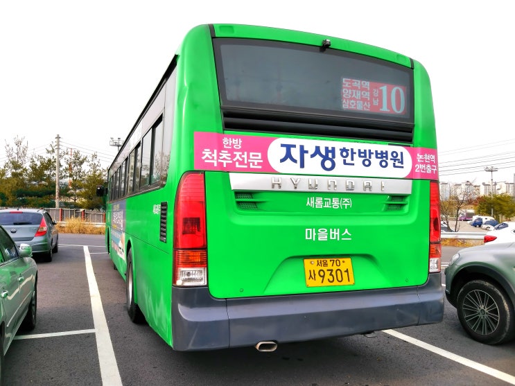 새롬슈퍼 이미지