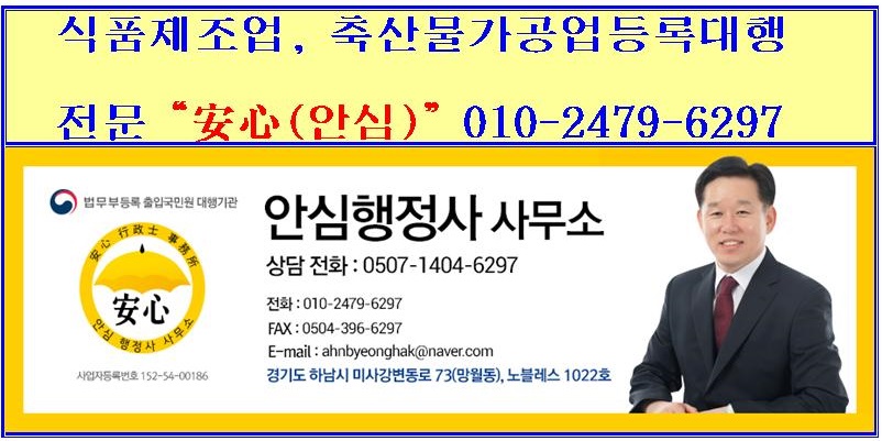 행정사이명재사무소 이미지