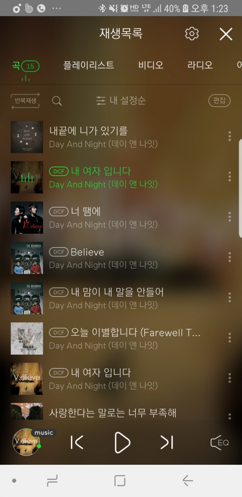 에이치엠이엔지 이미지