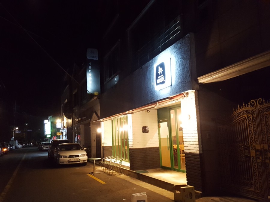 미미주 이미지