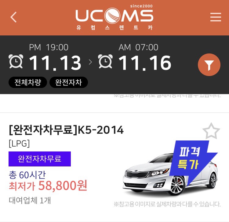 유컴스 이미지