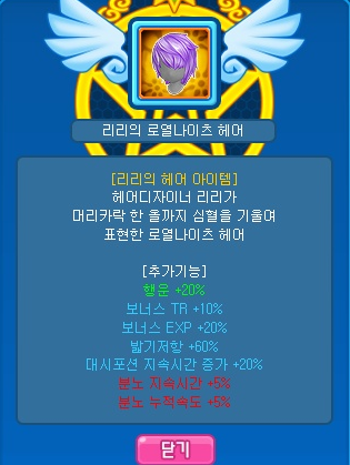 리리헤어 이미지