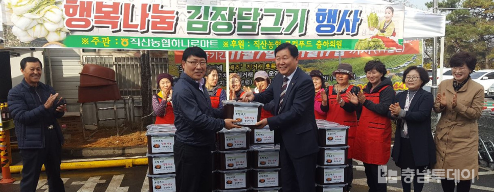 직산농업협동조합하나로마트 이미지
