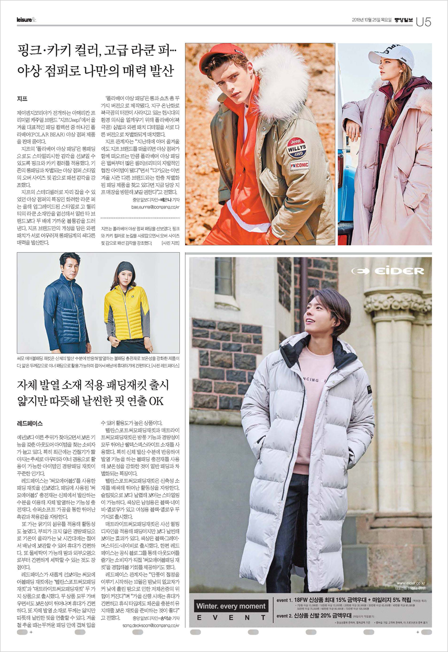 중앙지프 이미지