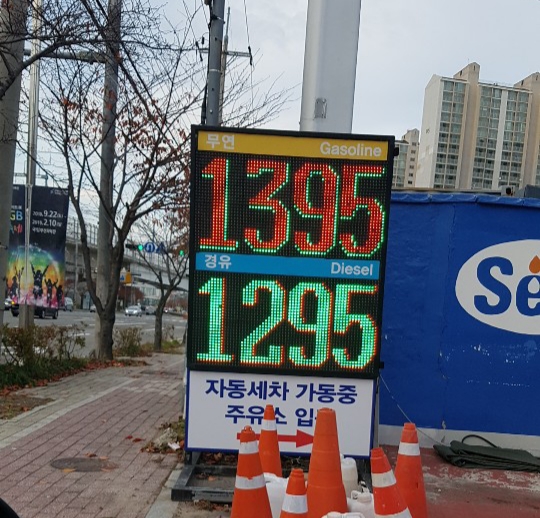 하늘셀프주유소 이미지