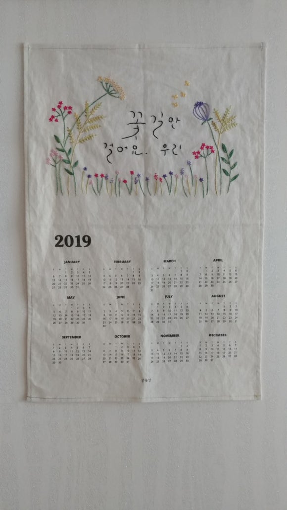 갈꽃남 이미지