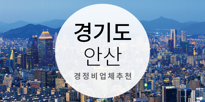 신우카센타 이미지