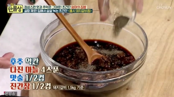 홍시갈비 이미지