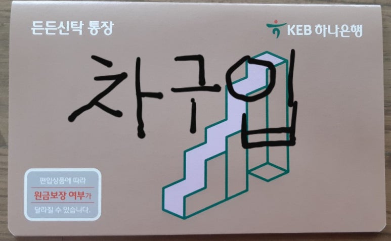 장*관 이미지