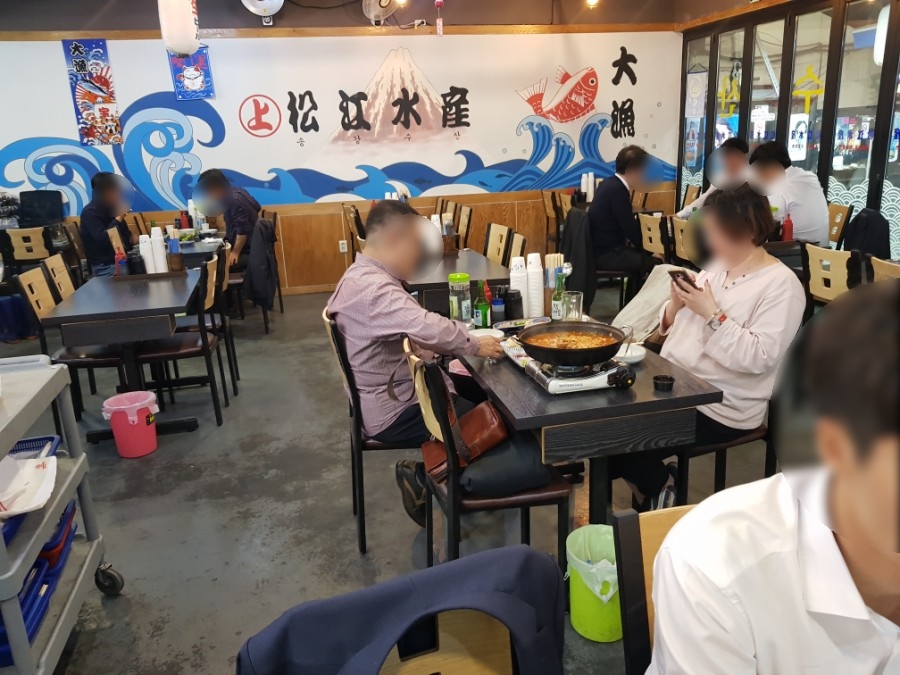 송강수산 이미지