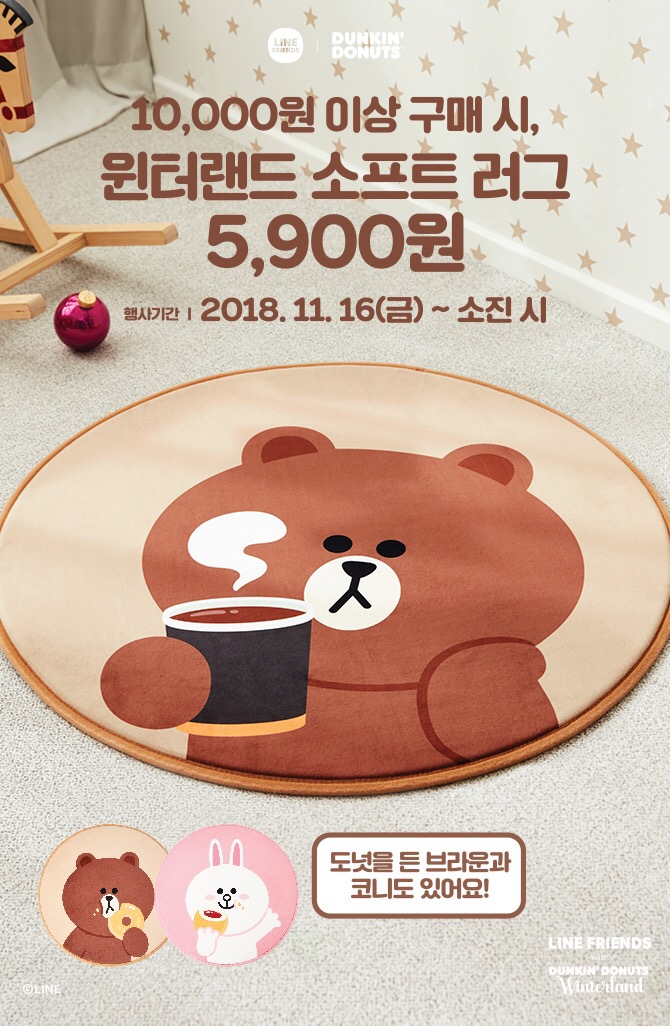 던킨인천서창 이미지