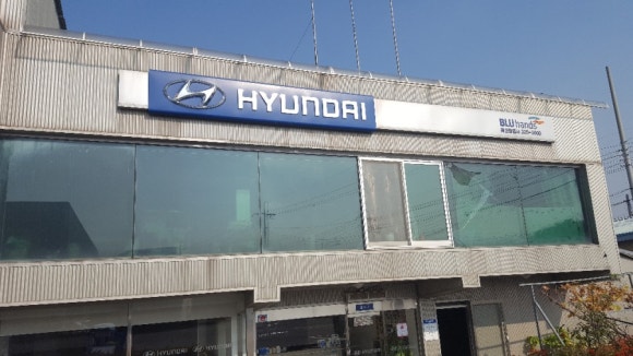 예산자동차정비공업사 이미지