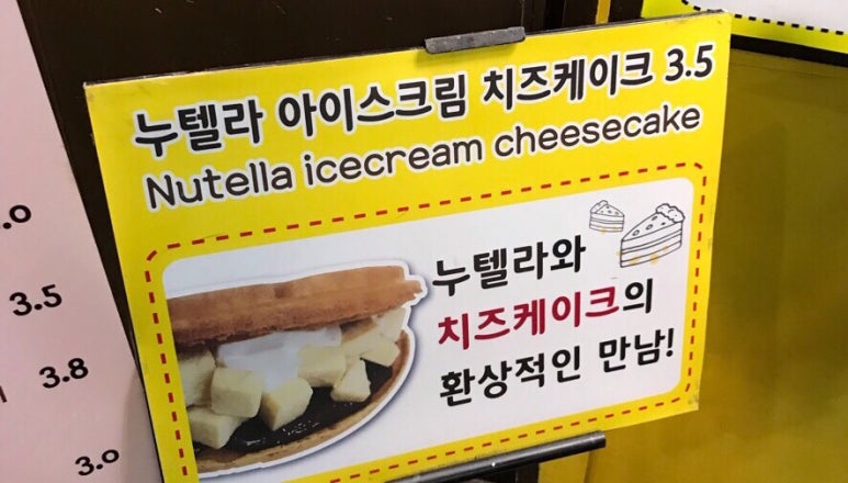 와플스(Waffle's) 이미지