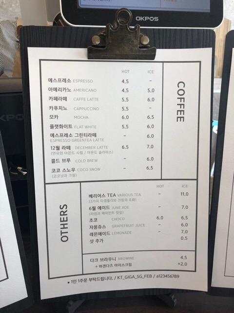 이월로스터스 이미지