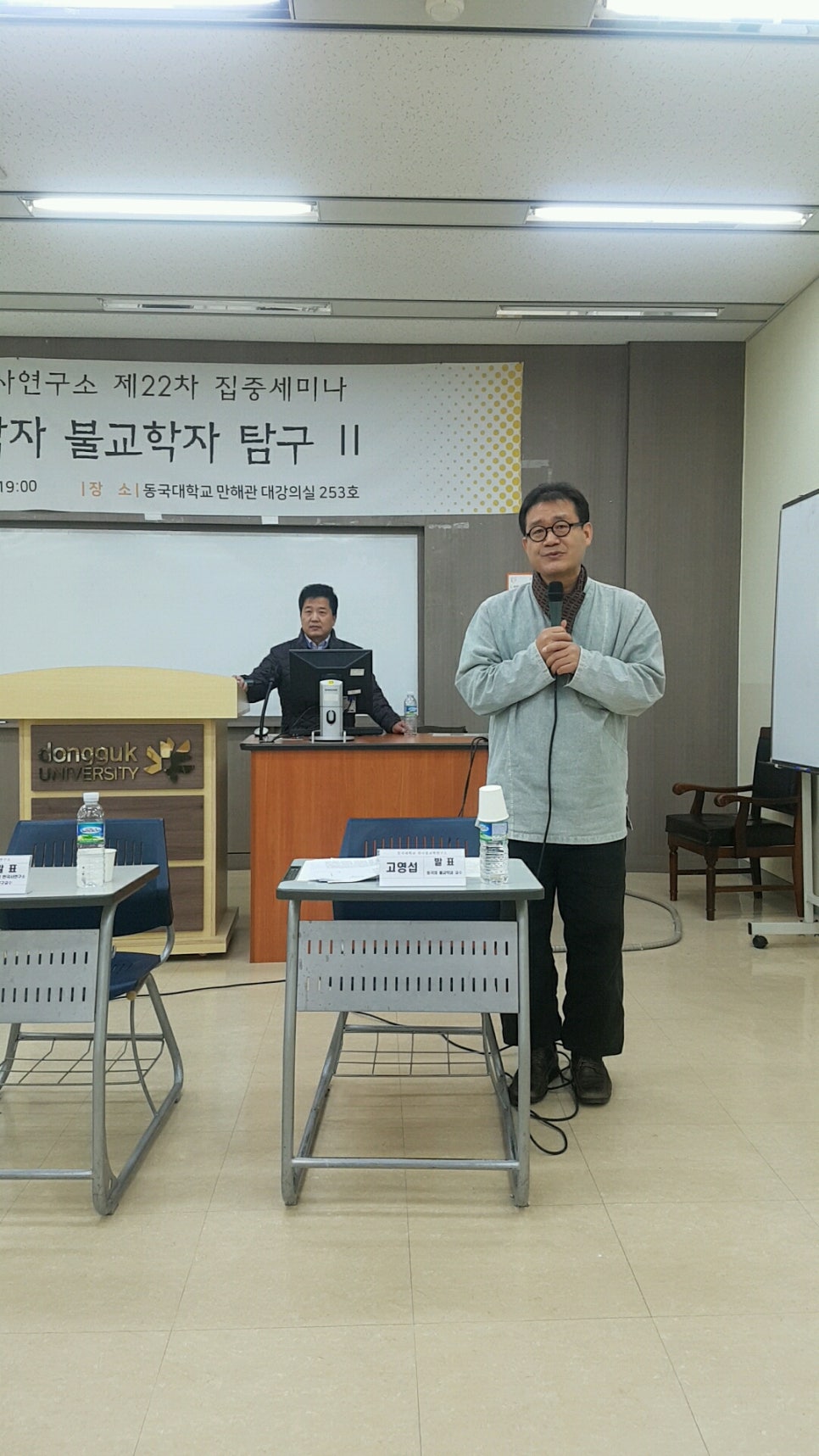 대한불교사 이미지