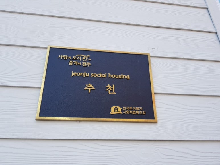 해피사회적협동조합 이미지