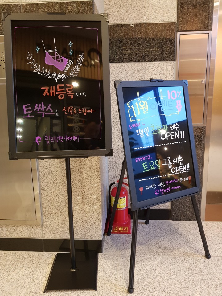 필라인 이미지