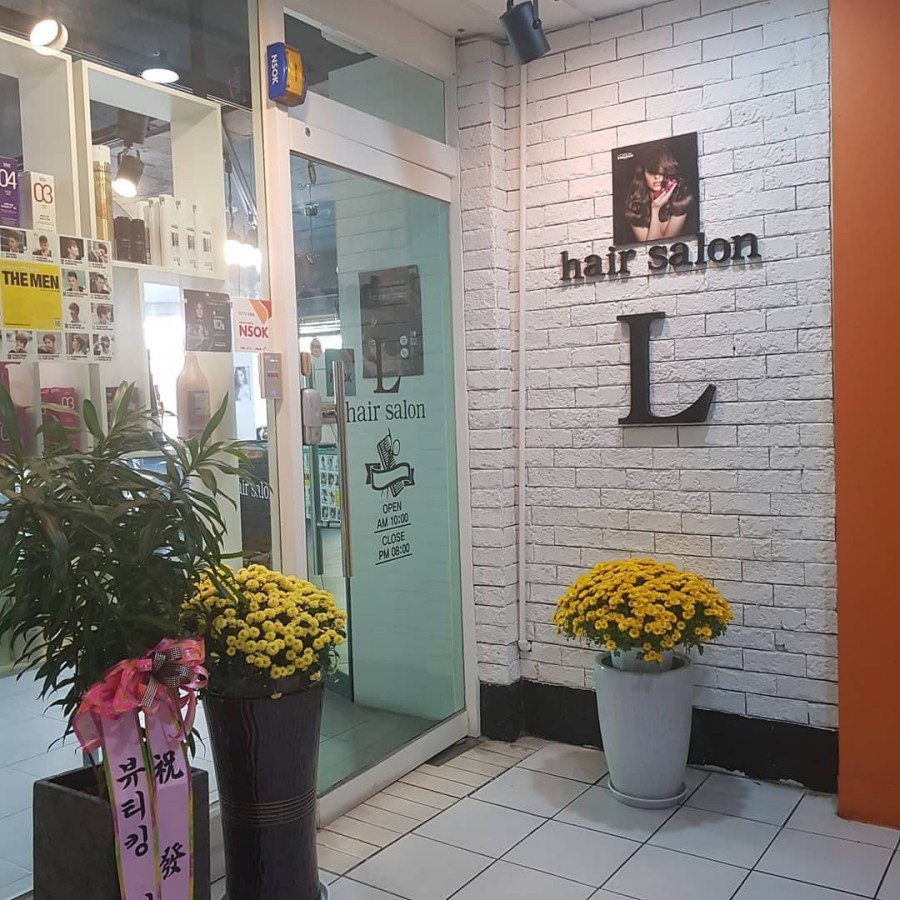 헤어살롱 림 이미지