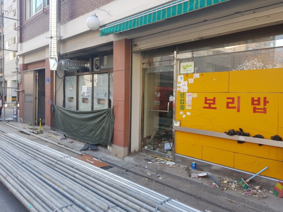 고향아줌마보리밥 이미지