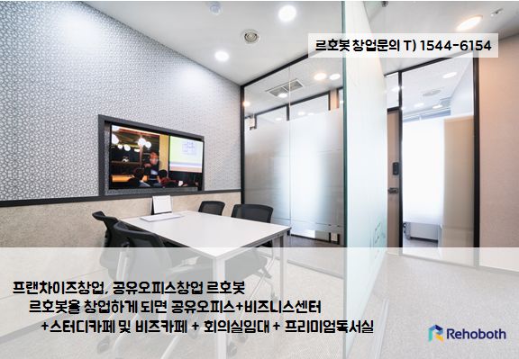 르호봇시스템 이미지