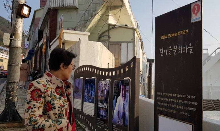 삼진문화투어 이미지