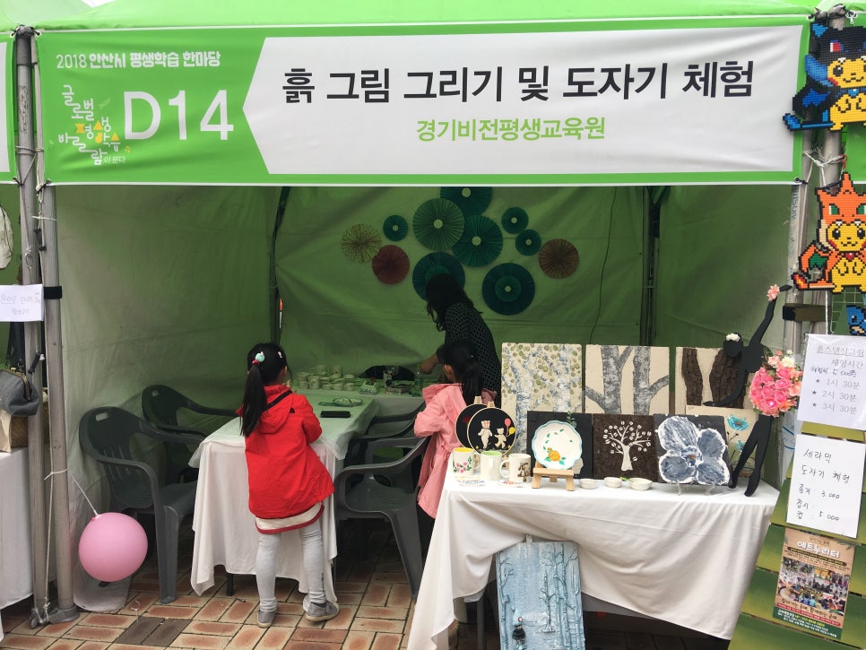 단원평생교육원 이미지