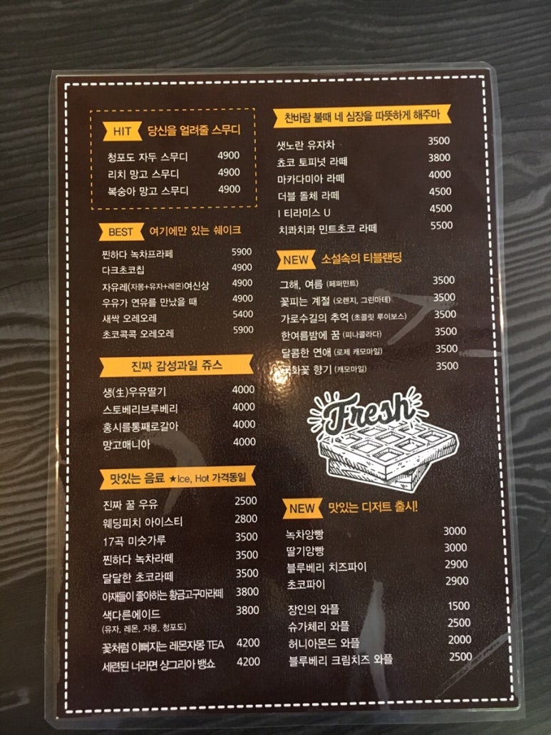 감성커피대구반야월 이미지