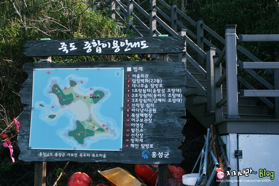 행복한관광여행사 이미지