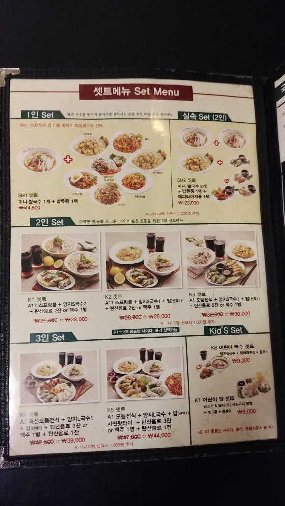 포몬스 이미지