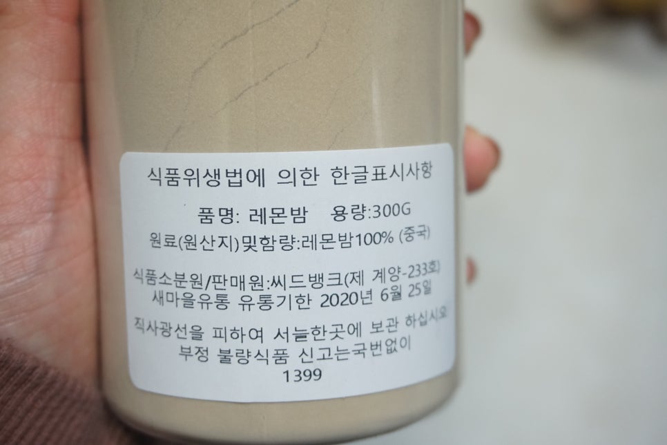 새마을유통 이미지