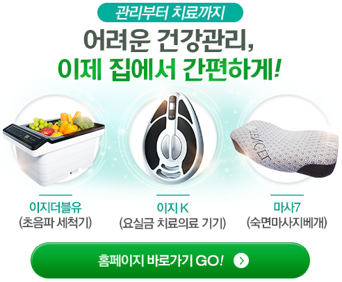 맑은물에홀딩스 주식회사 이미지