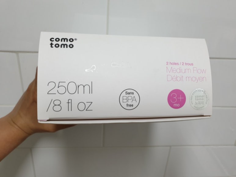 코모전자 이미지
