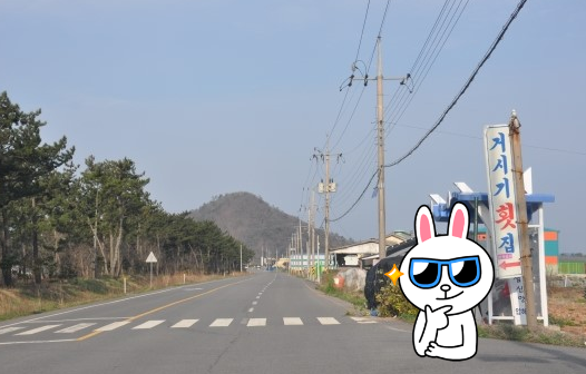 거시기횟집 이미지