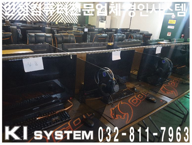 오투피씨방 이미지