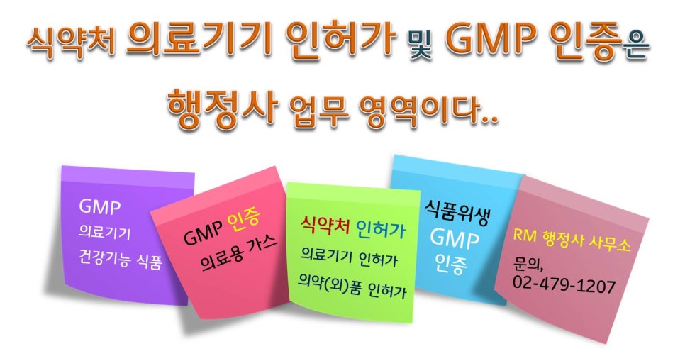 된다행정사사무소 이미지