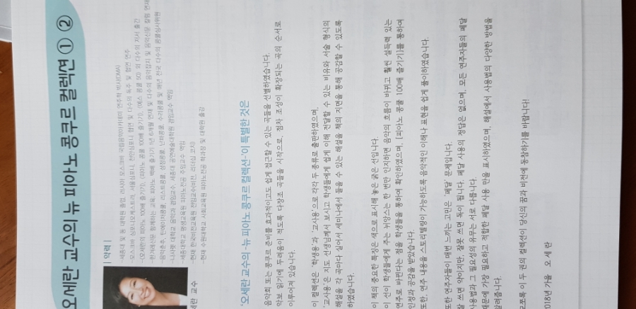 슈만피아노교습소 이미지