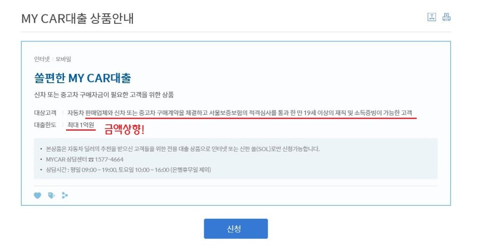 개인화물260 이미지