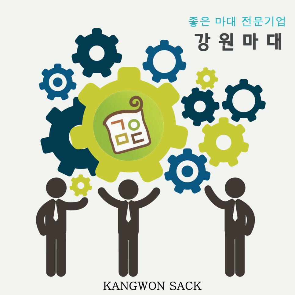 강원원주마대 이미지
