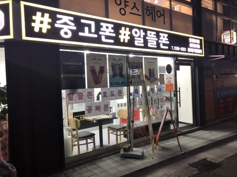 폰샵 이미지