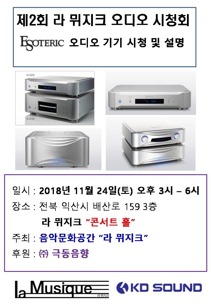 라뮈지크 이미지