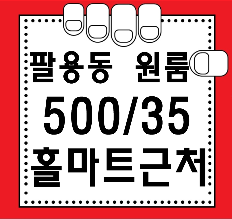 에이스탑마트 이미지